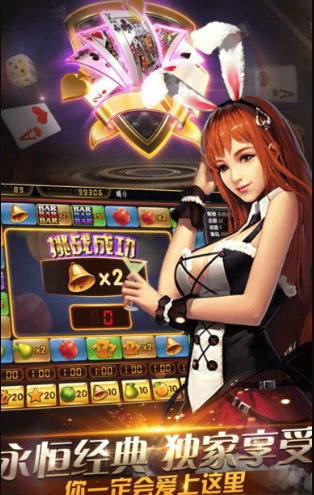 人人盈棋牌2019安卓版