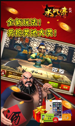 大赢家棋牌最新版