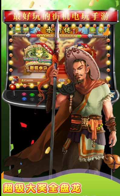 hydwc电玩城苹果