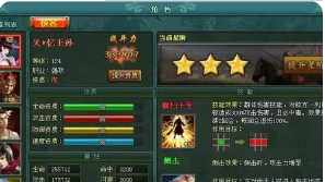 十三张扑克牌免费游戏