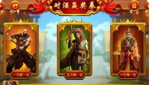 十三张扑克牌免费游戏