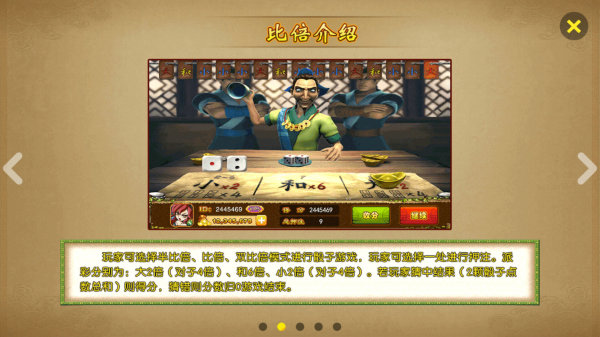 开玩棋牌官网版