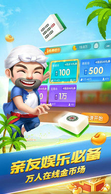 摇钱树捕鱼游戏手机版