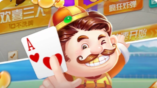 德州扑扑克安卓版app
