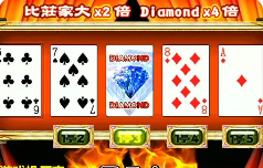 龙虎争霸3手机免费版单机版