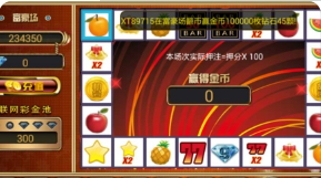 跑得快软件