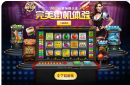 跑得快软件