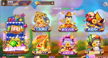 怀旧版水果老虎机安卓