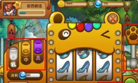 龙虎争霸2大满贯单机