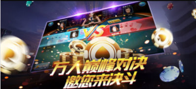 底分10元斗地主