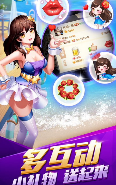 微信斗牛牛软件