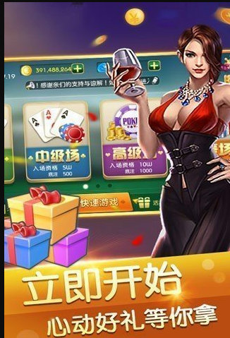 免费斗牛游戏单机版