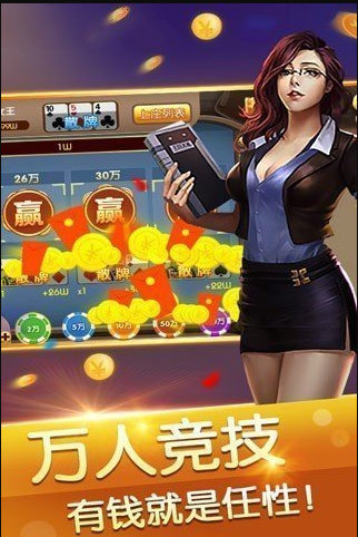 免费斗牛游戏单机版
