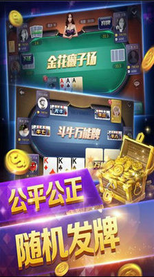 红黑大战棋牌官网版