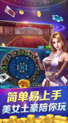 红黑大战棋牌官网版