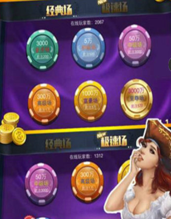 神殿娱乐棋牌旧版