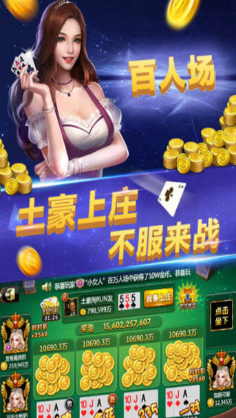 齐齐乐棋牌最新官网地址