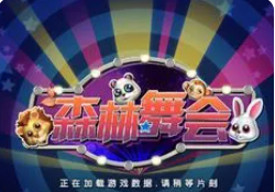 十三张手机版