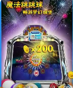 麻将推筒子app苹果版