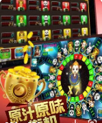 麻将推筒子app苹果版