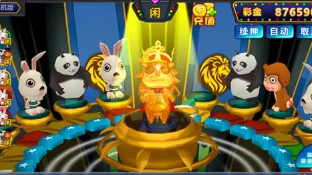 王者电玩城官网版