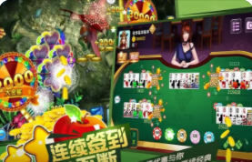 双升拖拉机免费苹果手机