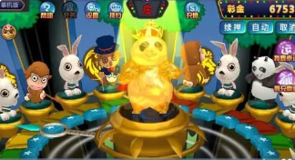 天天电玩城手机版