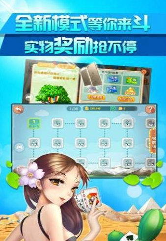 我才是棋牌正版