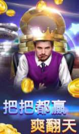 我才是棋牌正版