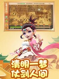 梦幻单机版