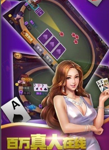 双升级拖拉机80分扑克牌