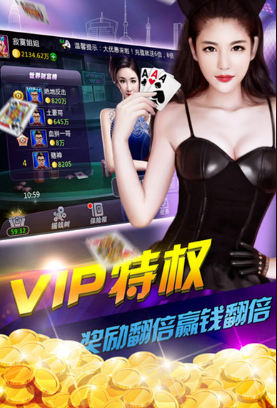 德州扑扑克游戏app