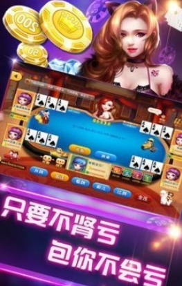 所谓棋牌正版最新