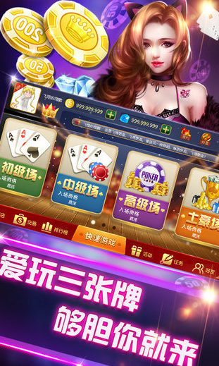 所谓棋牌正版最新