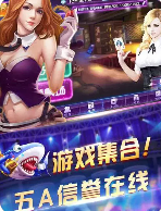 森林舞会老虎机苹果