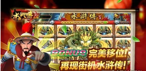 飞禽走兽老虎机苹果版