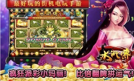 斗地主每天送3元现金版