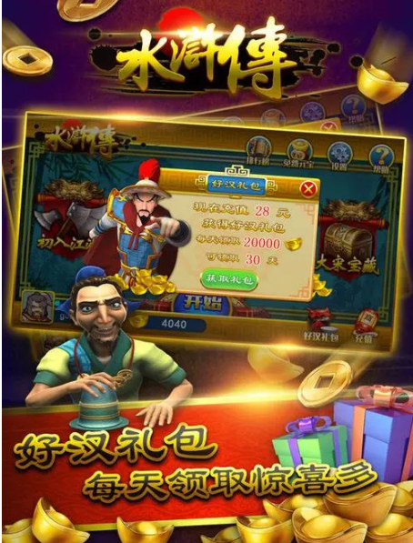 德州扑扑克手游安装手机版