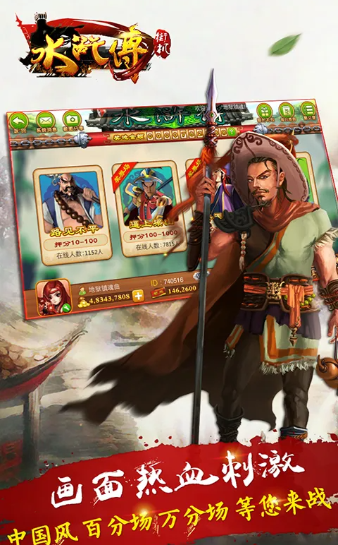 德州扑扑克手游安装手机版