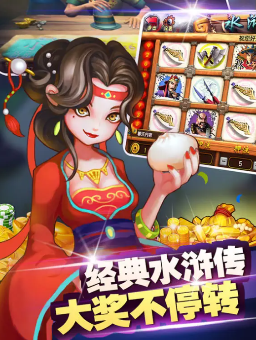 德州扑扑克手游安装手机版