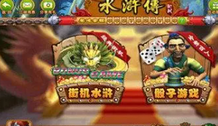 飞禽走兽单机安卓版