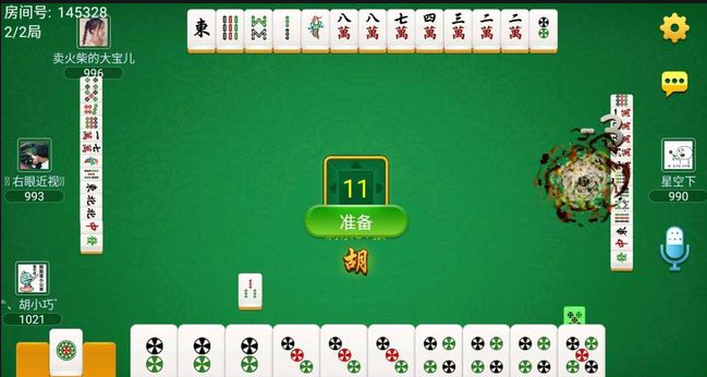 黑桃棋牌最新安卓版本