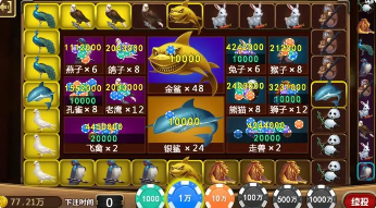 麋鹿棋牌官方版本