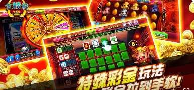 东北三打一版安装