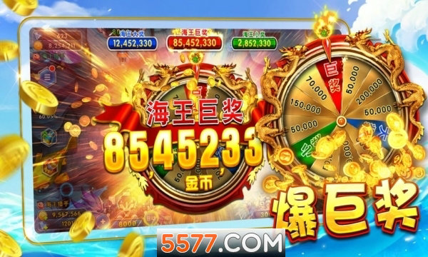 大神娱乐旧版本手机版