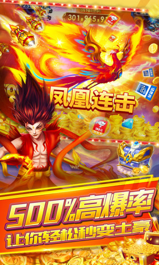 荣耀棋牌官网最新版