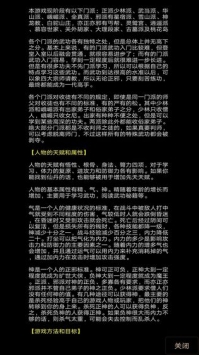 地狱2风起云涌
