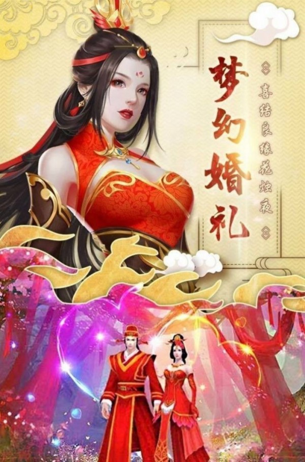 江湖秘传录