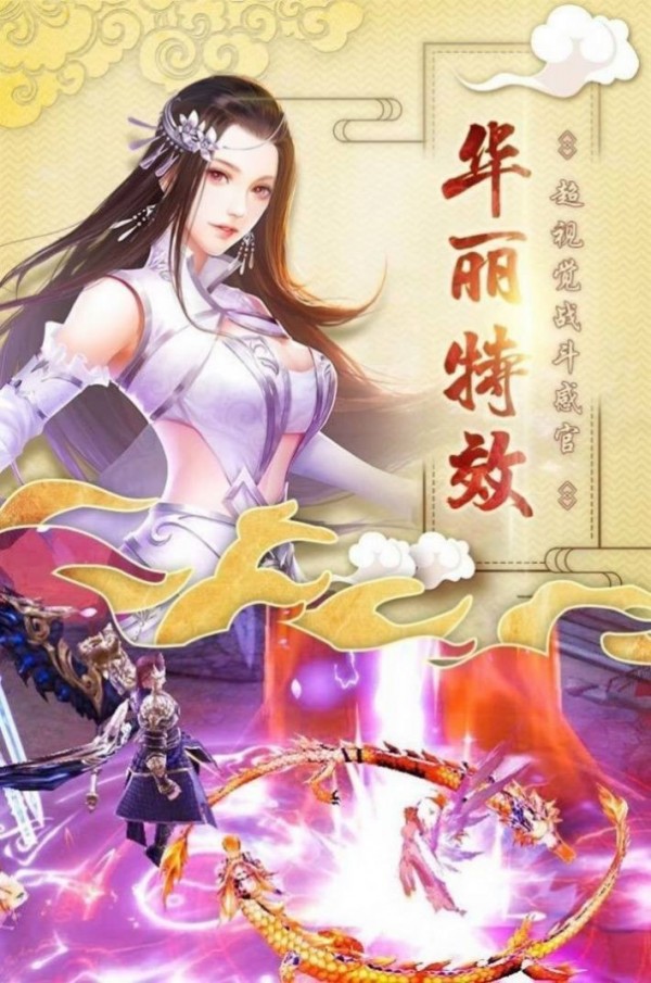 江湖秘传录