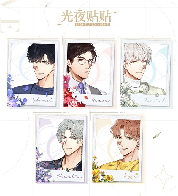 光与夜之恋73选什么 光与夜之恋73选什么